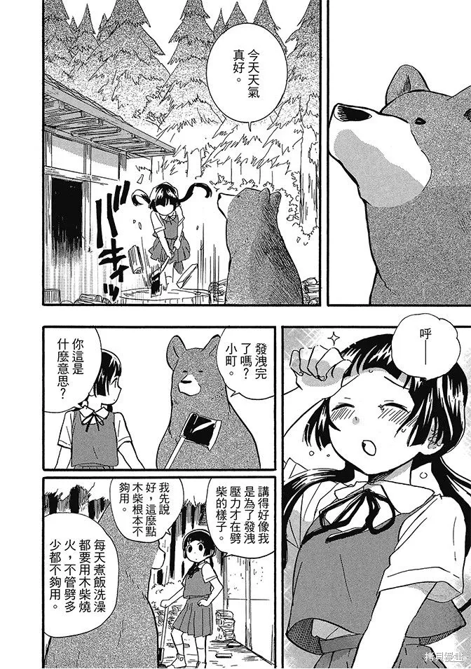 第02卷 第10页