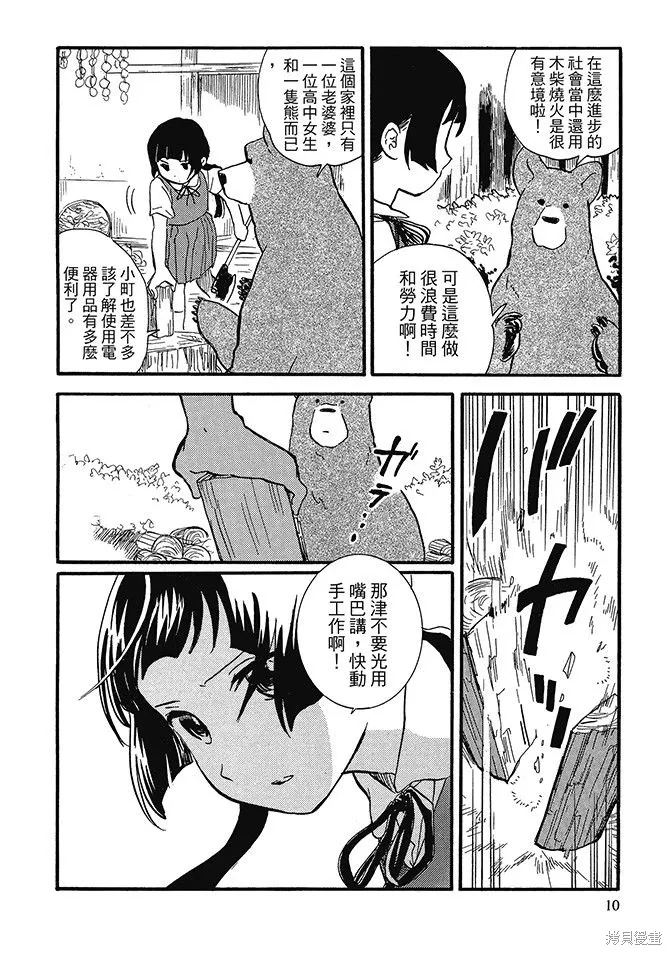 第02卷 第12页