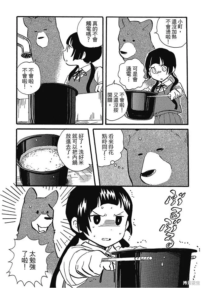 第02卷 第16页