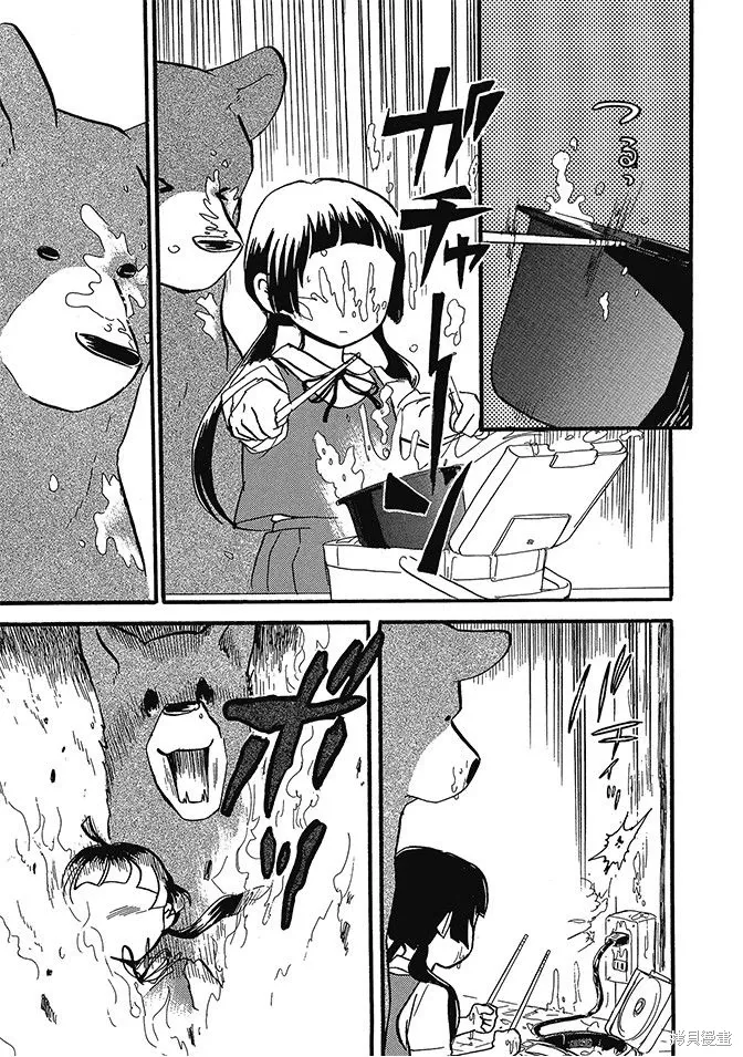 第02卷 第17页
