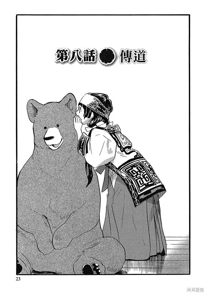 第02卷 第25页