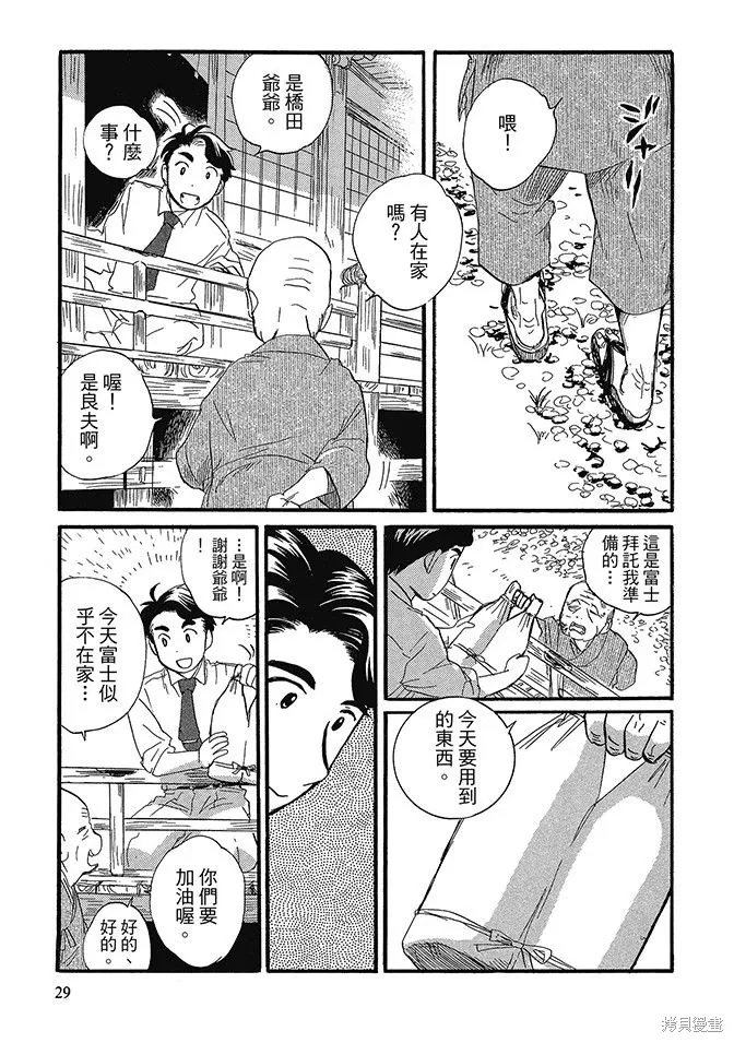 第02卷 第31页