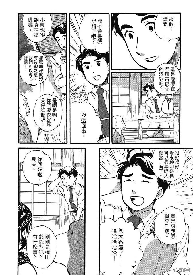 第02卷 第32页