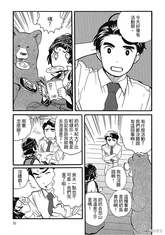 第02卷 第33页