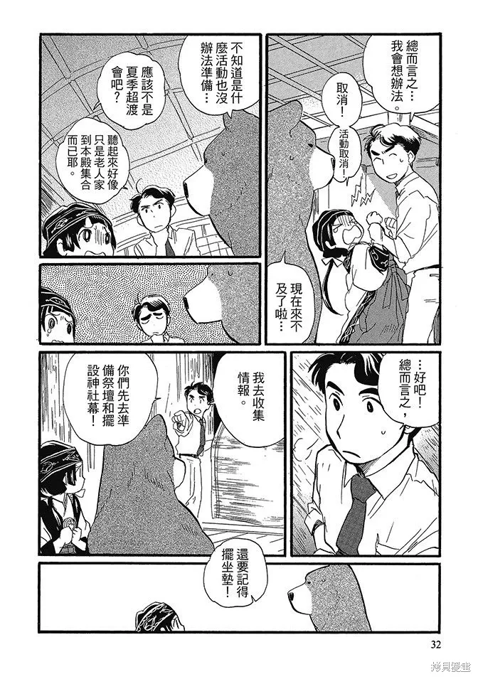 第02卷 第34页
