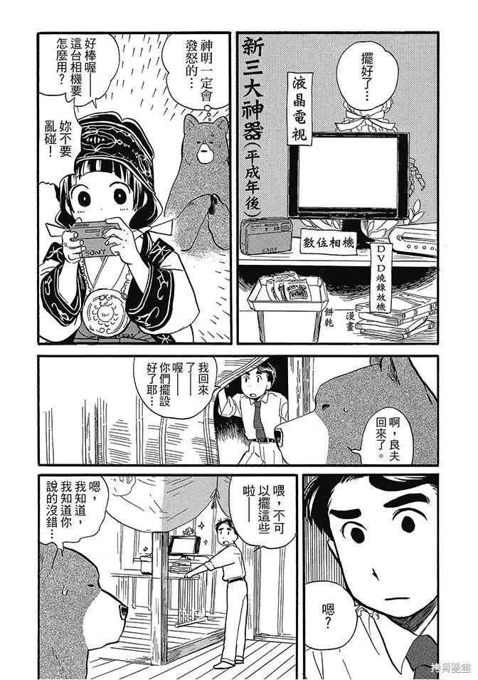 第02卷 第37页
