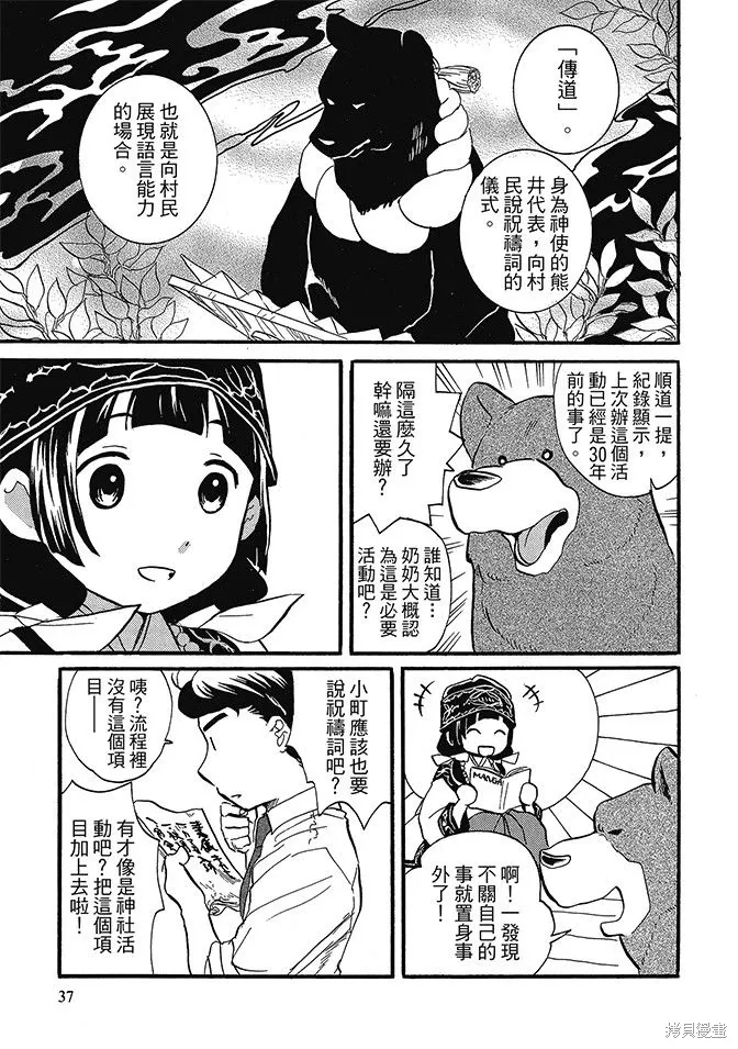 第02卷 第39页