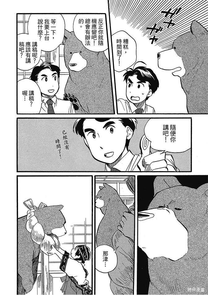 第02卷 第40页