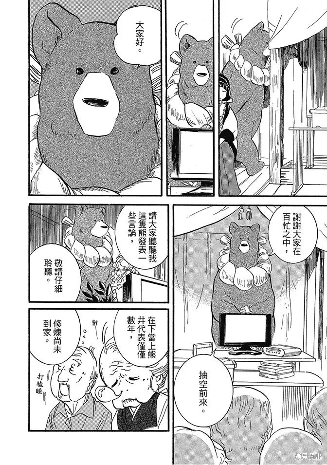 第02卷 第42页