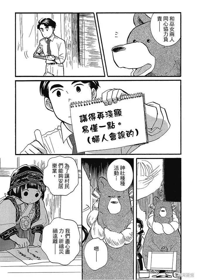第02卷 第43页