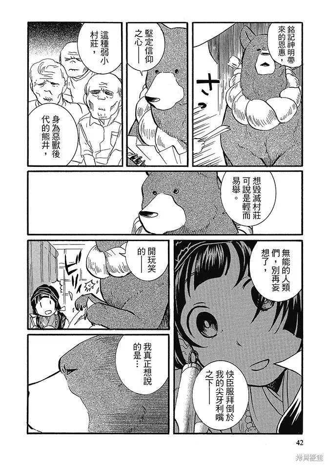 第02卷 第44页