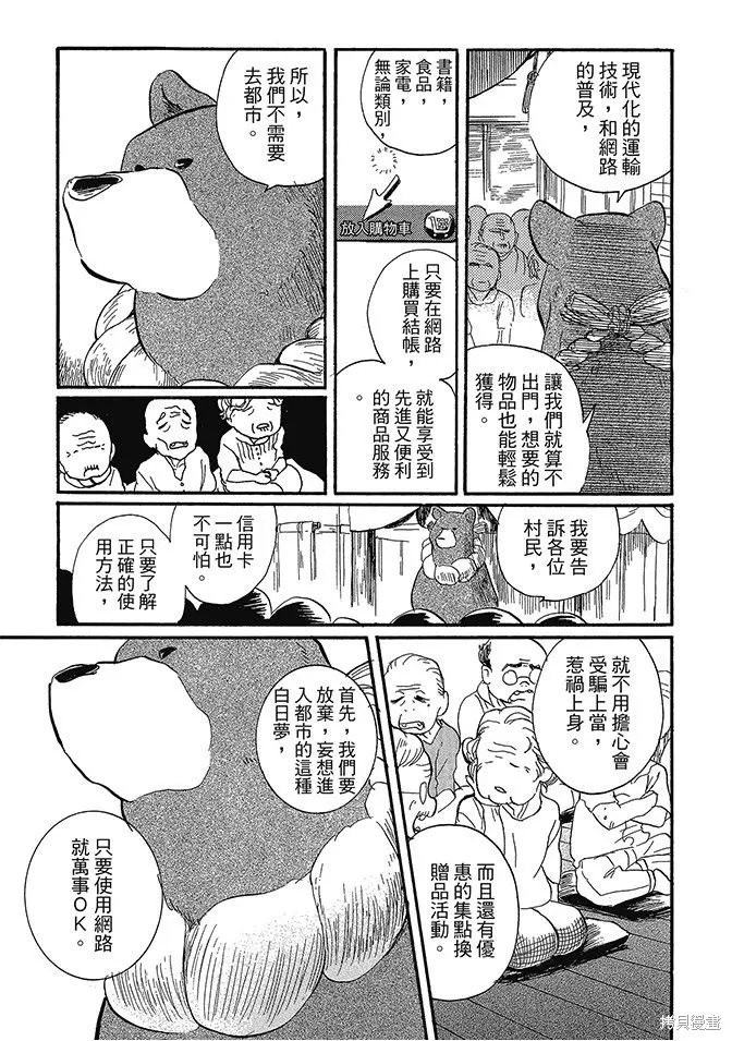 第02卷 第45页