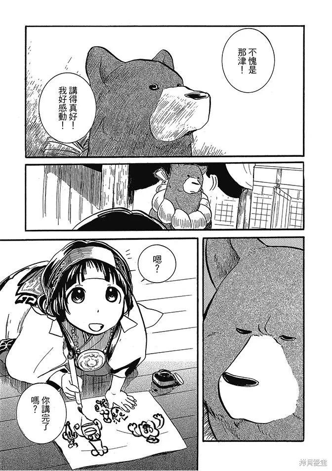 第02卷 第47页
