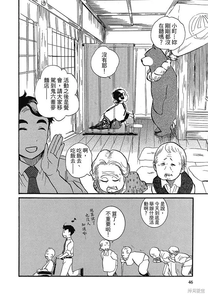 第02卷 第48页