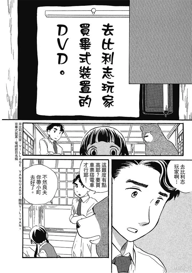 第02卷 第54页
