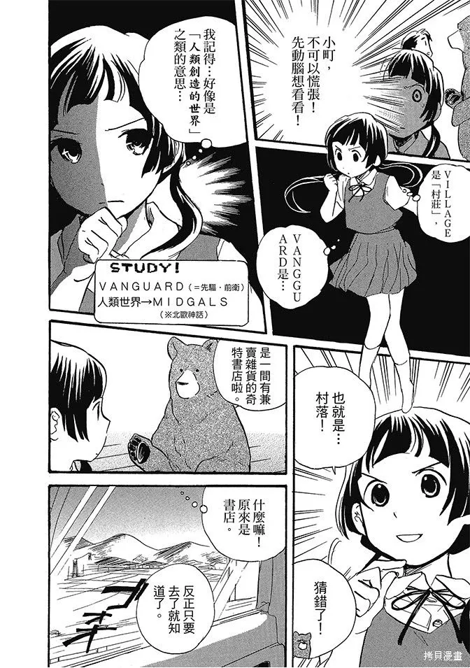 第02卷 第56页