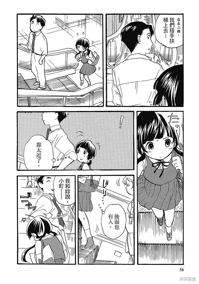 第02卷 第58页