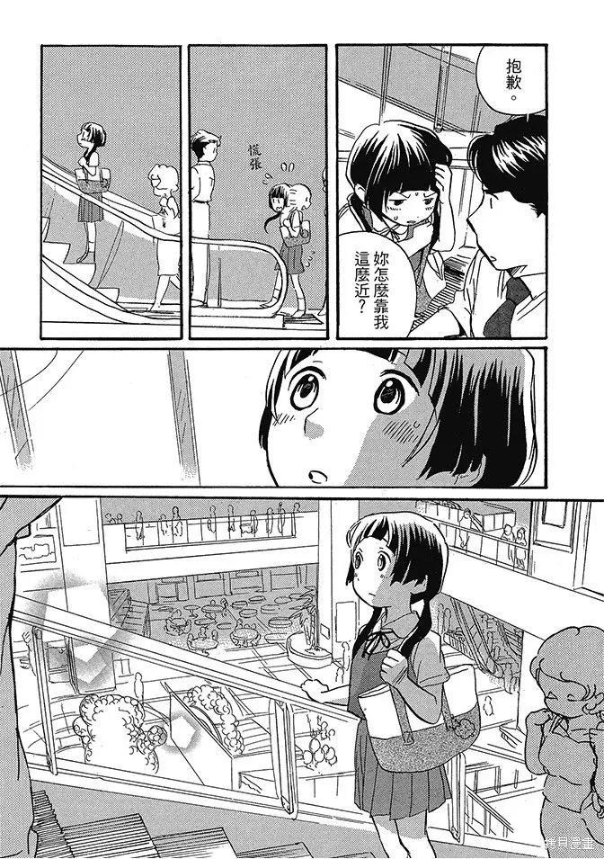 第02卷 第59页