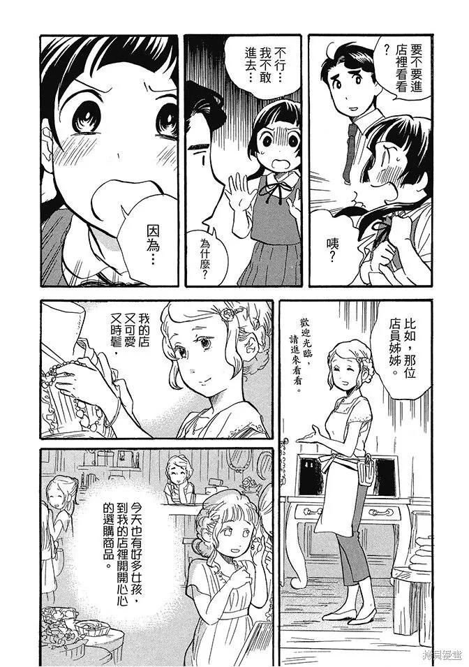 第02卷 第62页