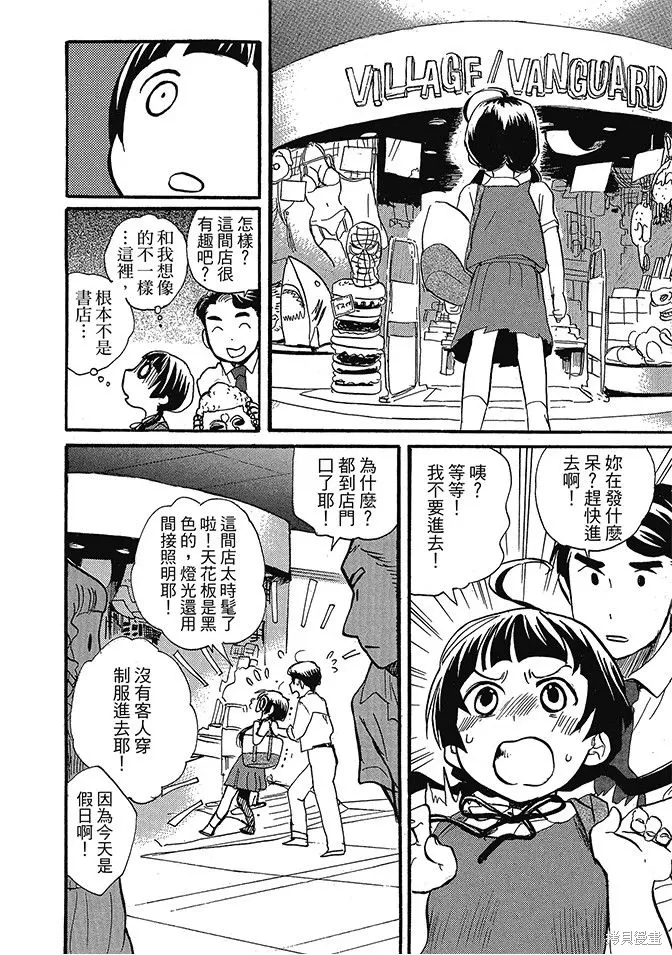 第02卷 第64页