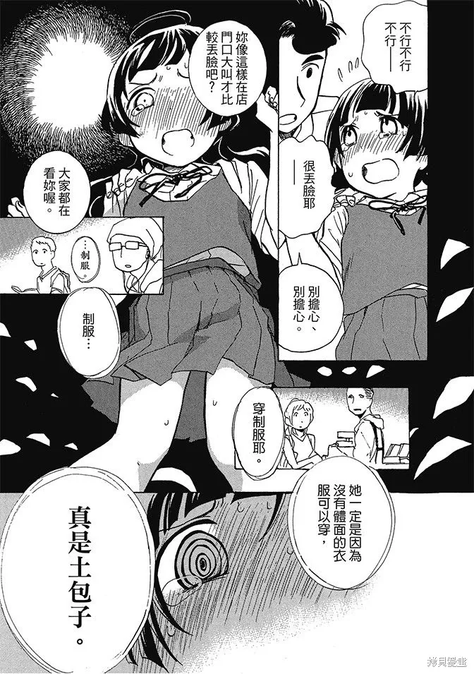 第02卷 第65页