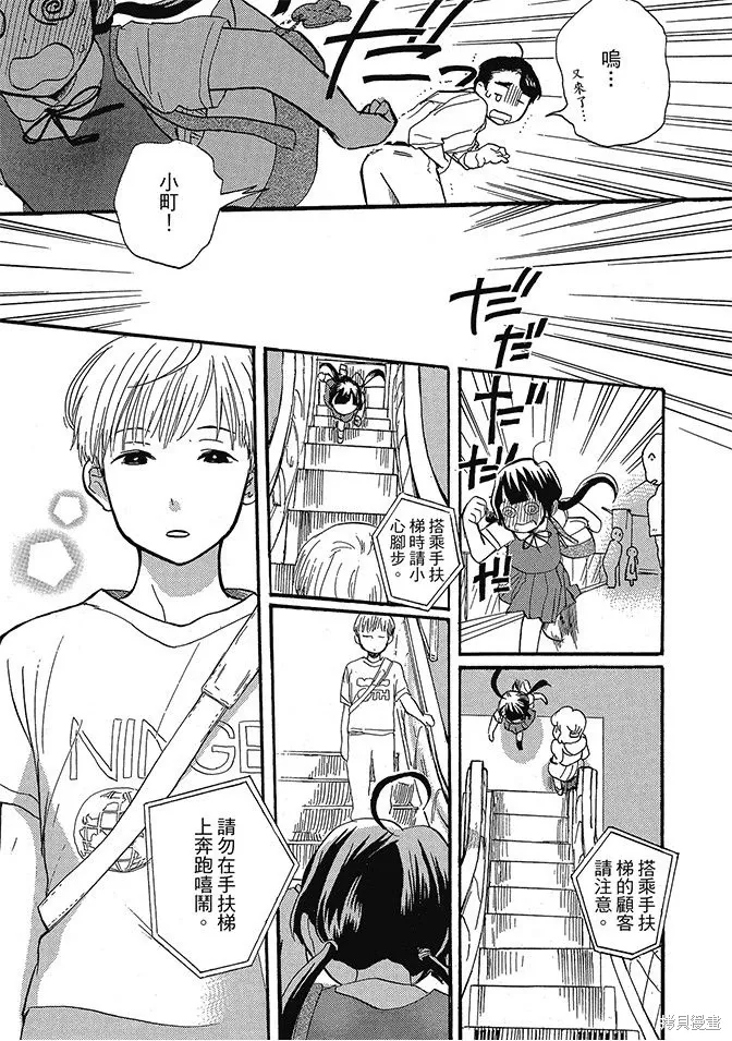 第02卷 第67页