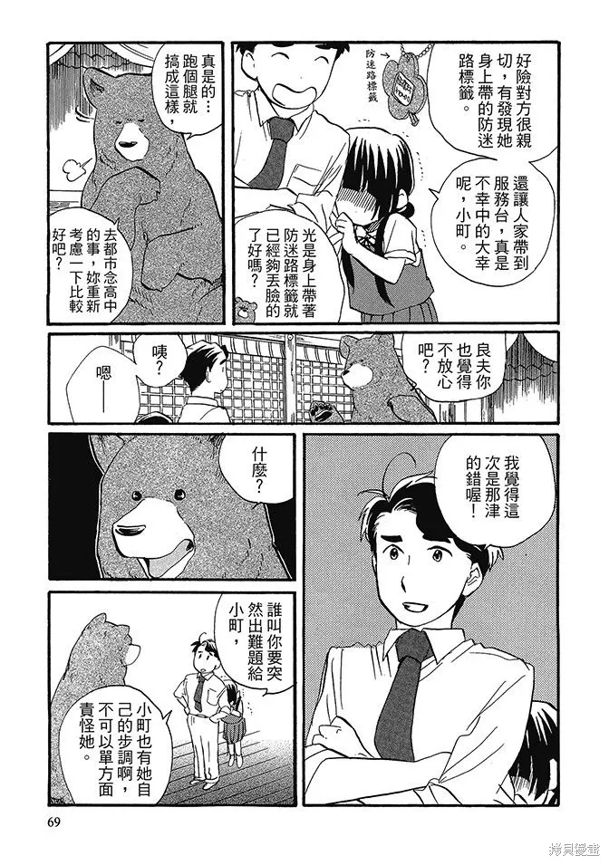第02卷 第71页