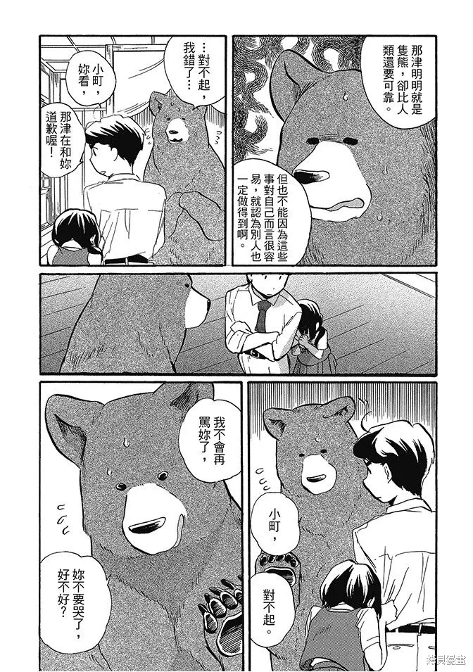 第02卷 第72页