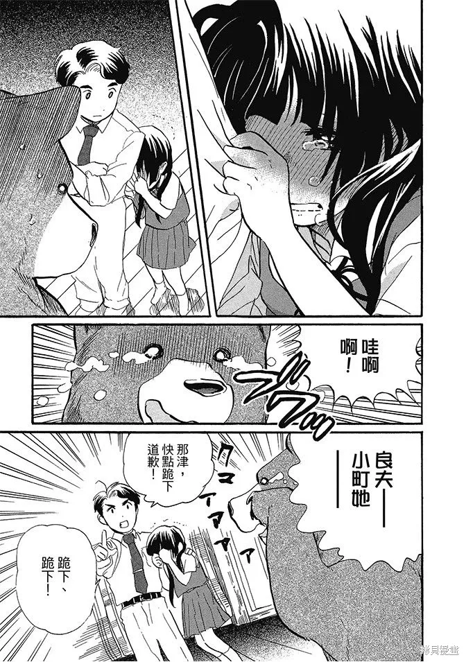 第02卷 第73页