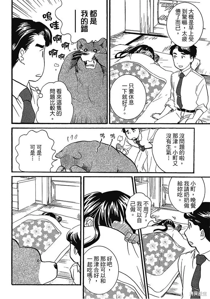 第02卷 第80页