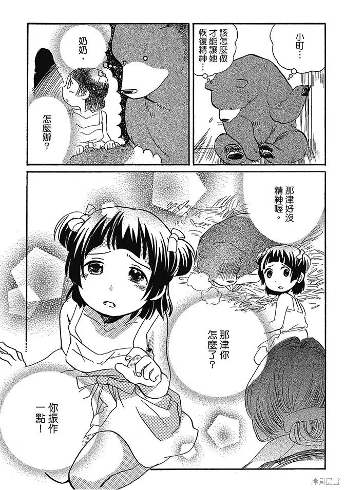 第02卷 第83页