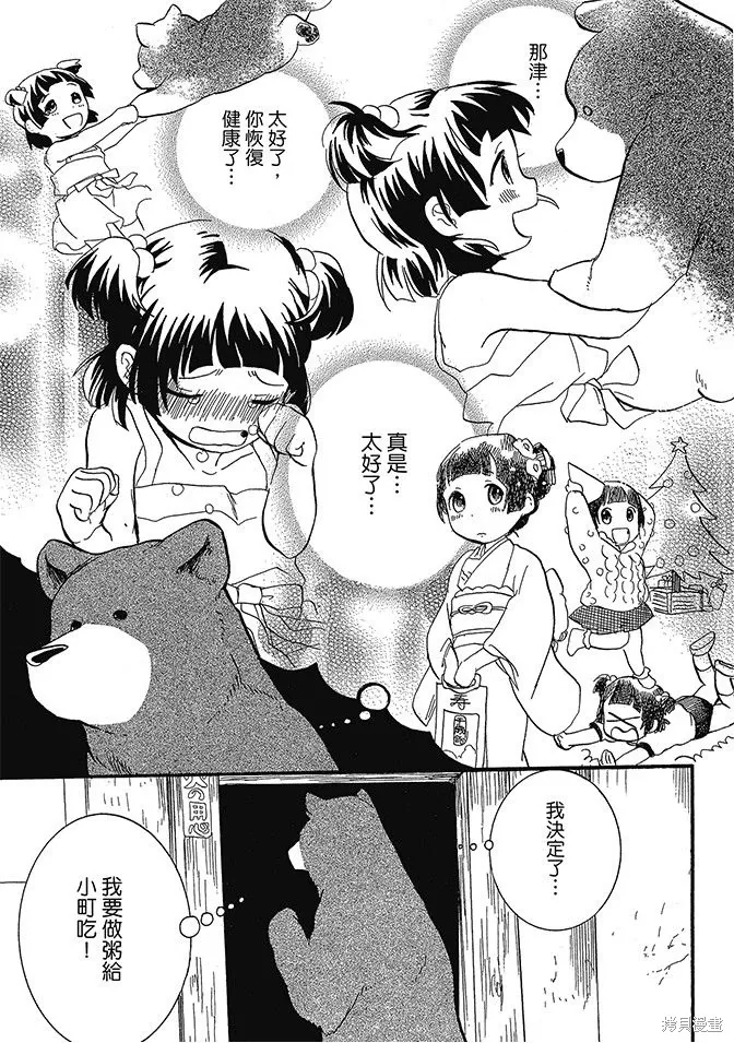 第02卷 第85页