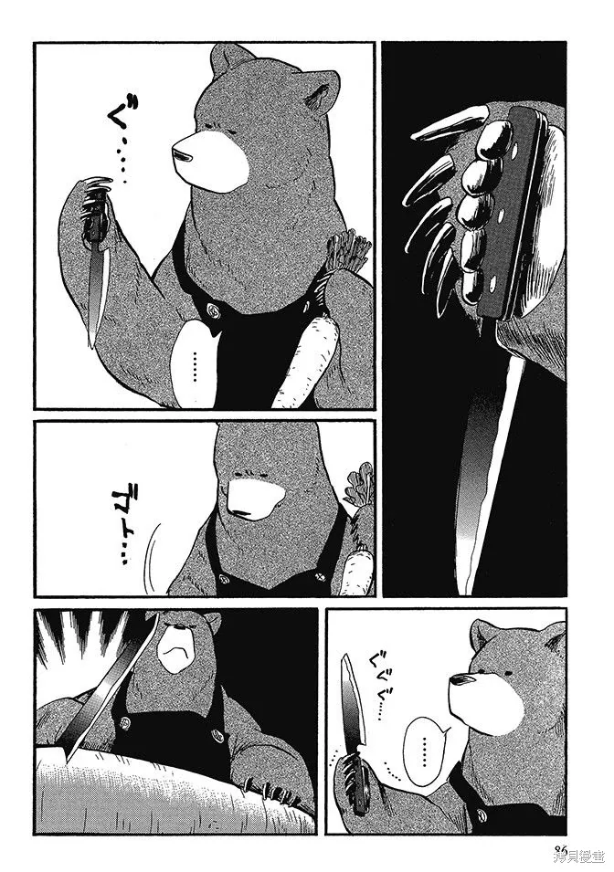 第02卷 第88页