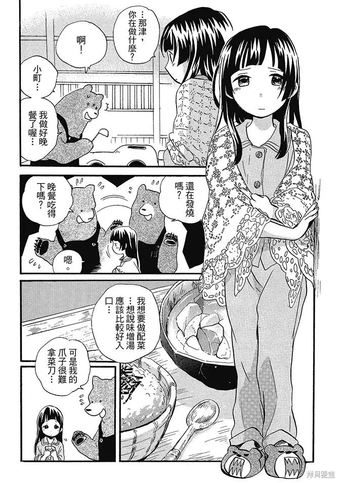 第02卷 第92页