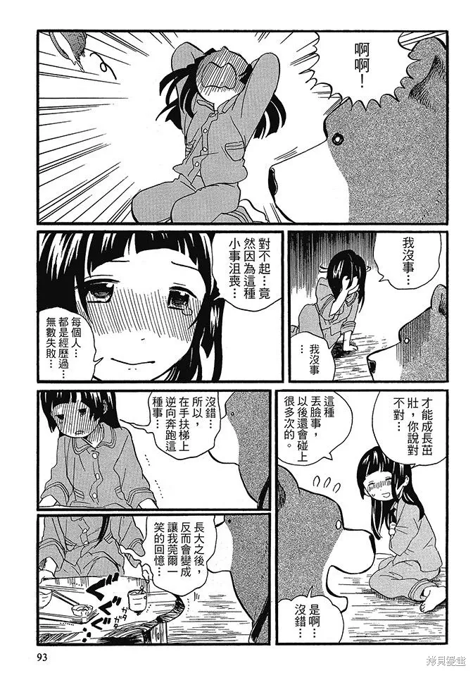 第02卷 第95页