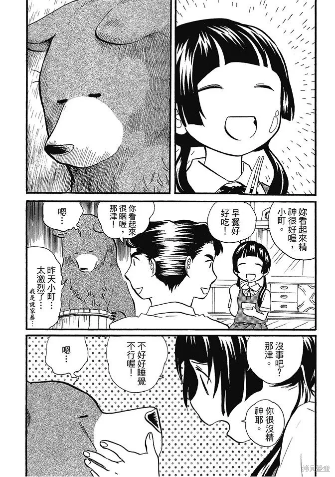 第02卷 第99页