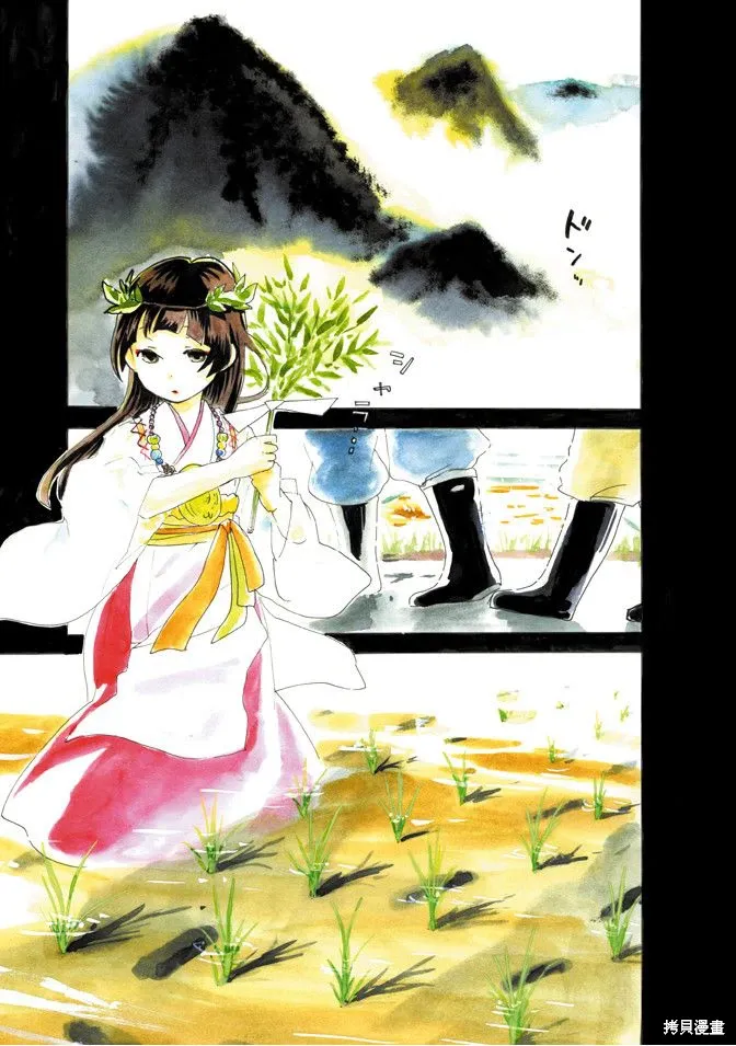 第02卷 第103页