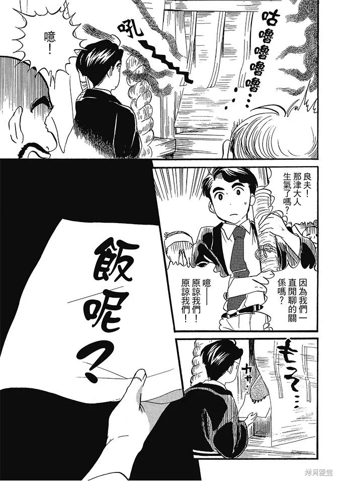 第02卷 第107页
