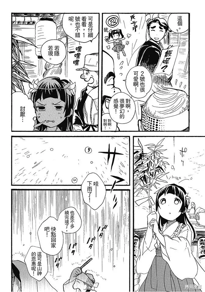 第02卷 第108页