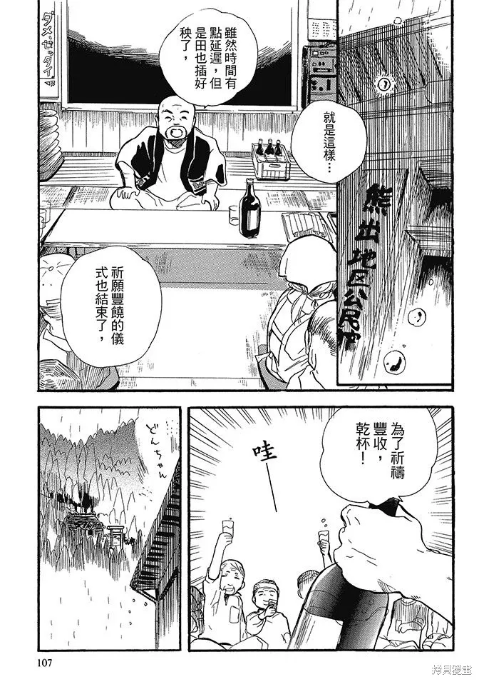 第02卷 第109页