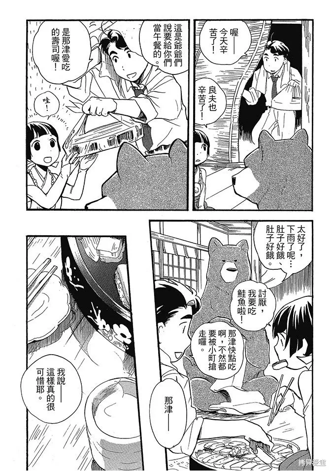 第02卷 第111页