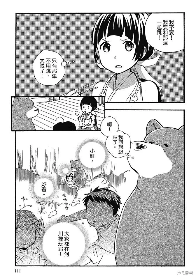 第02卷 第113页