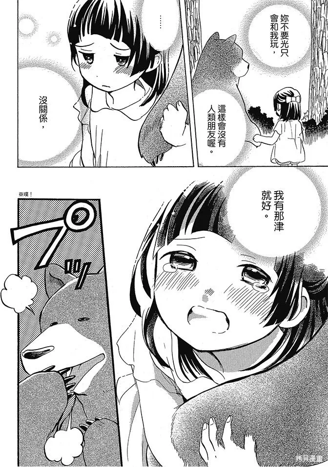 第02卷 第114页