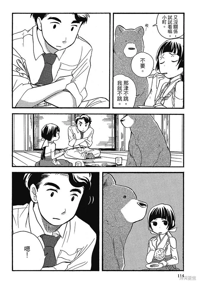 第02卷 第116页