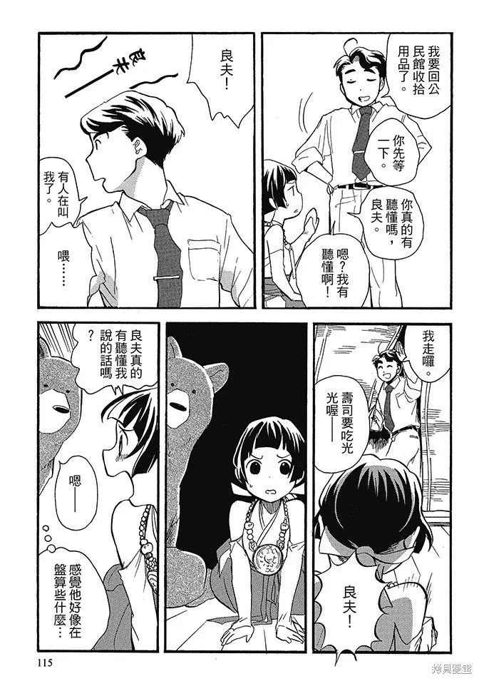 第02卷 第117页