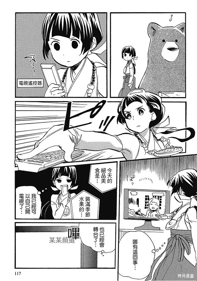 第02卷 第119页