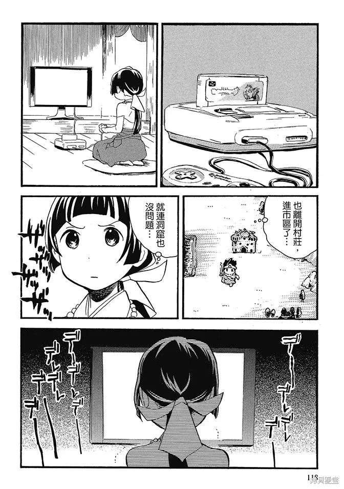 第02卷 第120页