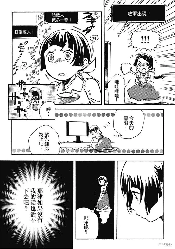 第02卷 第121页