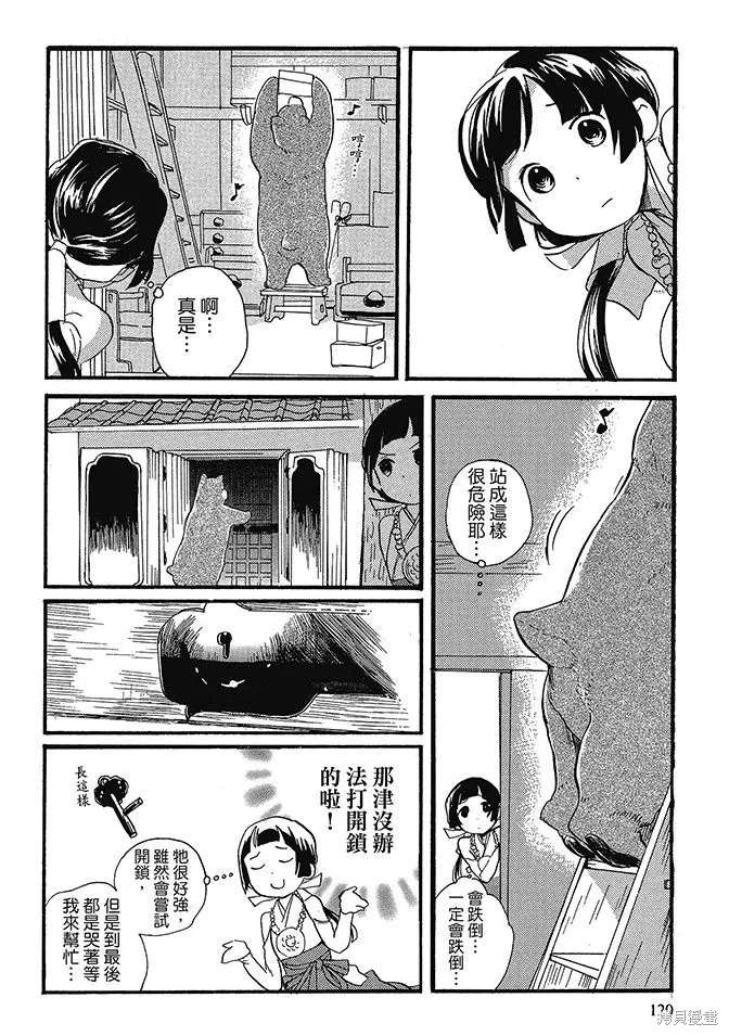 第02卷 第122页