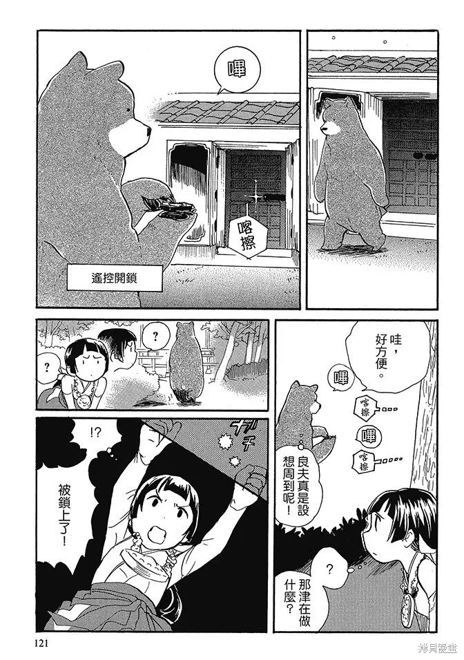 第02卷 第123页